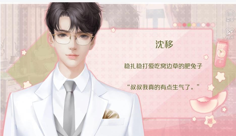 大神你快说句话呀免费版图3