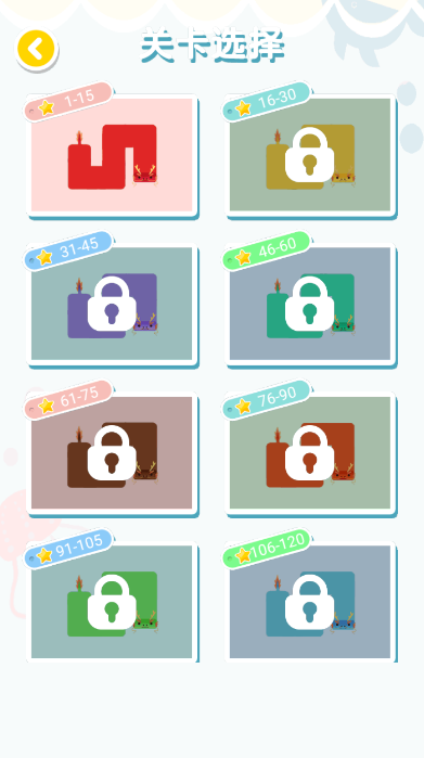 连连大师红包版图3