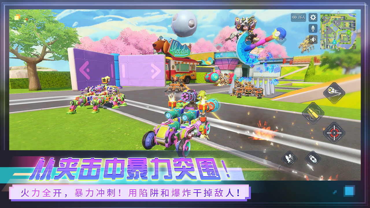 重装上阵机动战争版本最新官方下载  v0.100.267图2