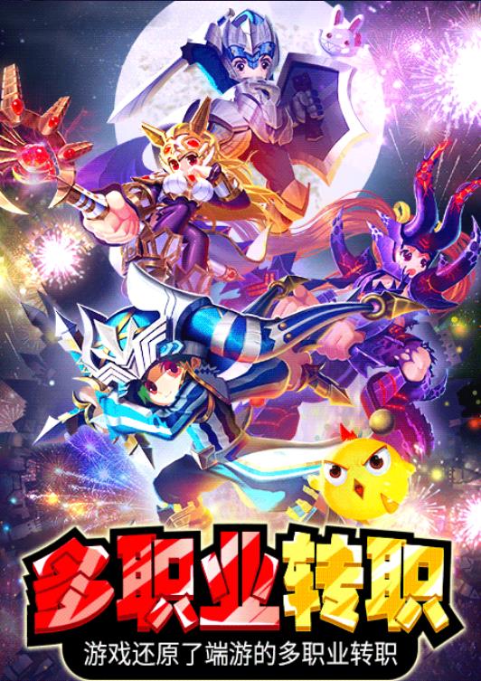 希望魔法大陆官方版图4