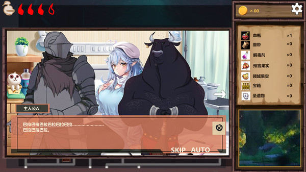 牛头人迷宫游戏图4