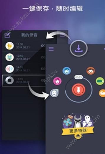 CF吃鸡变声器app手机助手最新版下载  v10.1图2
