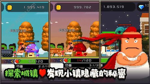 怪物老婆养成记金币安卓版  v1.0.0图3