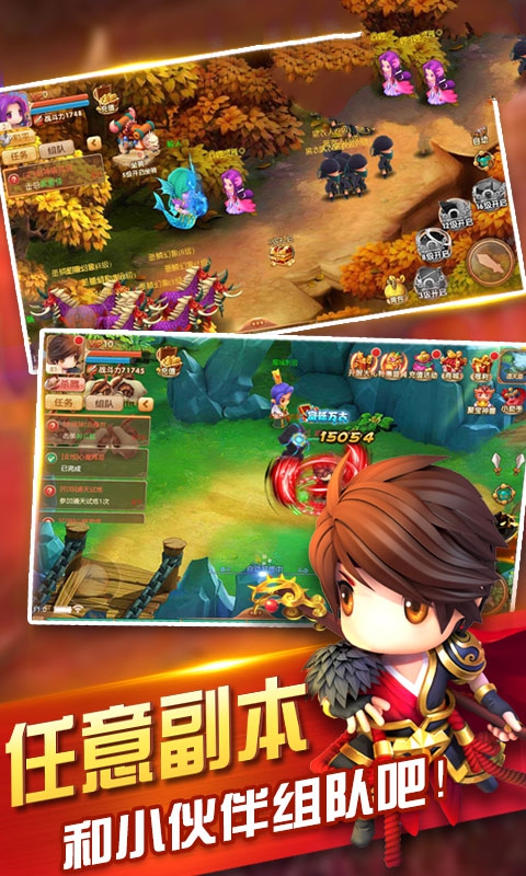 萌逗山海经官方图2