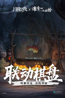 月圆之夜手机版图4