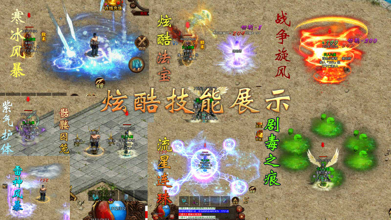 润和洪荒起源图2