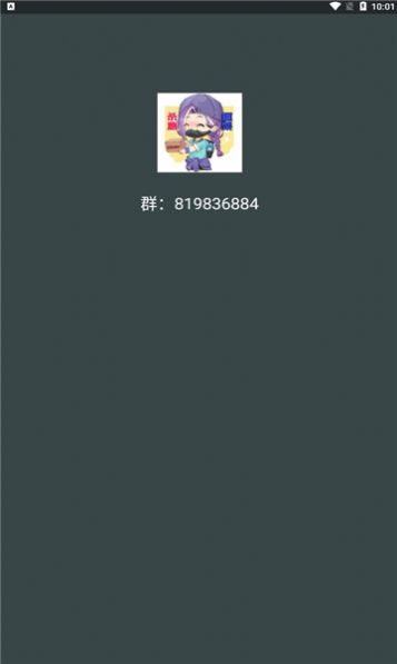 和平精英杀意框架APP官方手机版下载  v1.0图4