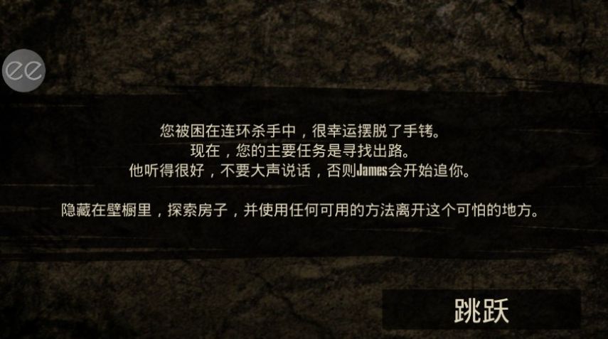 痛觉游戏中文版图2