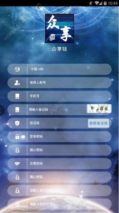 纵享星球app官方注册入口下载安装图片1