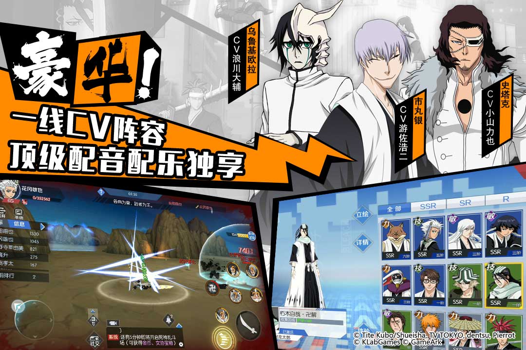 境界：魂之觉醒图4