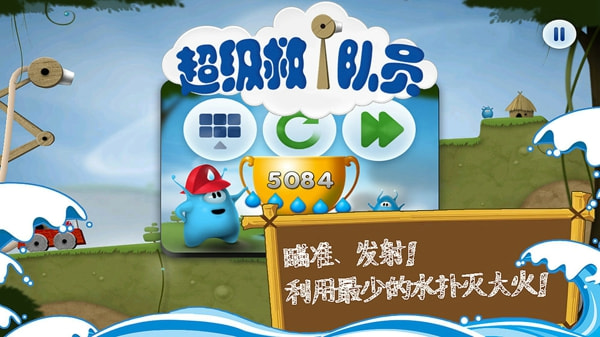 超级救火队员2游戏最新版  v1.0.0图3