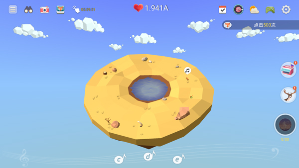 矿山沙漠绿洲正式版图4