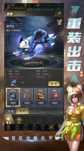 末世逃杀游戏官方测试版  v1.0图3