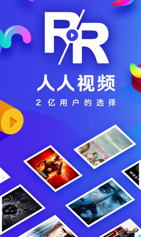 人人超人人人免视频 视频最新版免费下载  v5.17.4图4