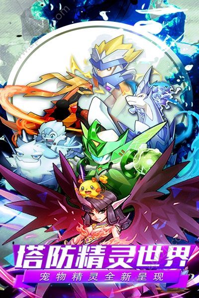 精灵不能死游戏官方最新版下载  v1.02图1