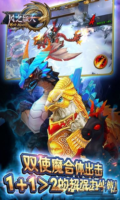 风之旅人bt变态版图2