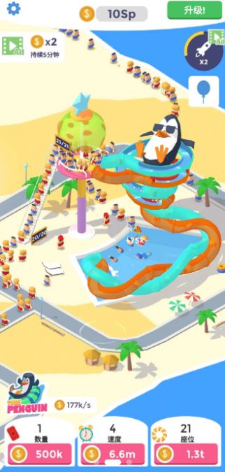 浪里个浪水上乐园游戏安卓最新版  v0.1.2图2