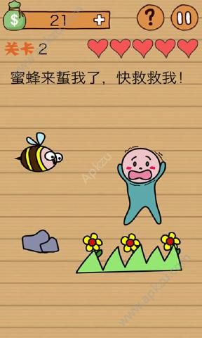 最囧烧脑游戏完整安卓版  v1.0.0图4