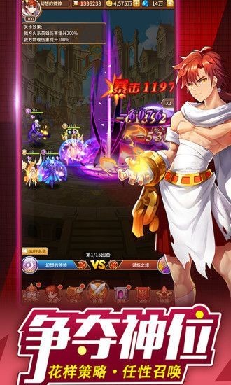 银魂最终章中文版图1