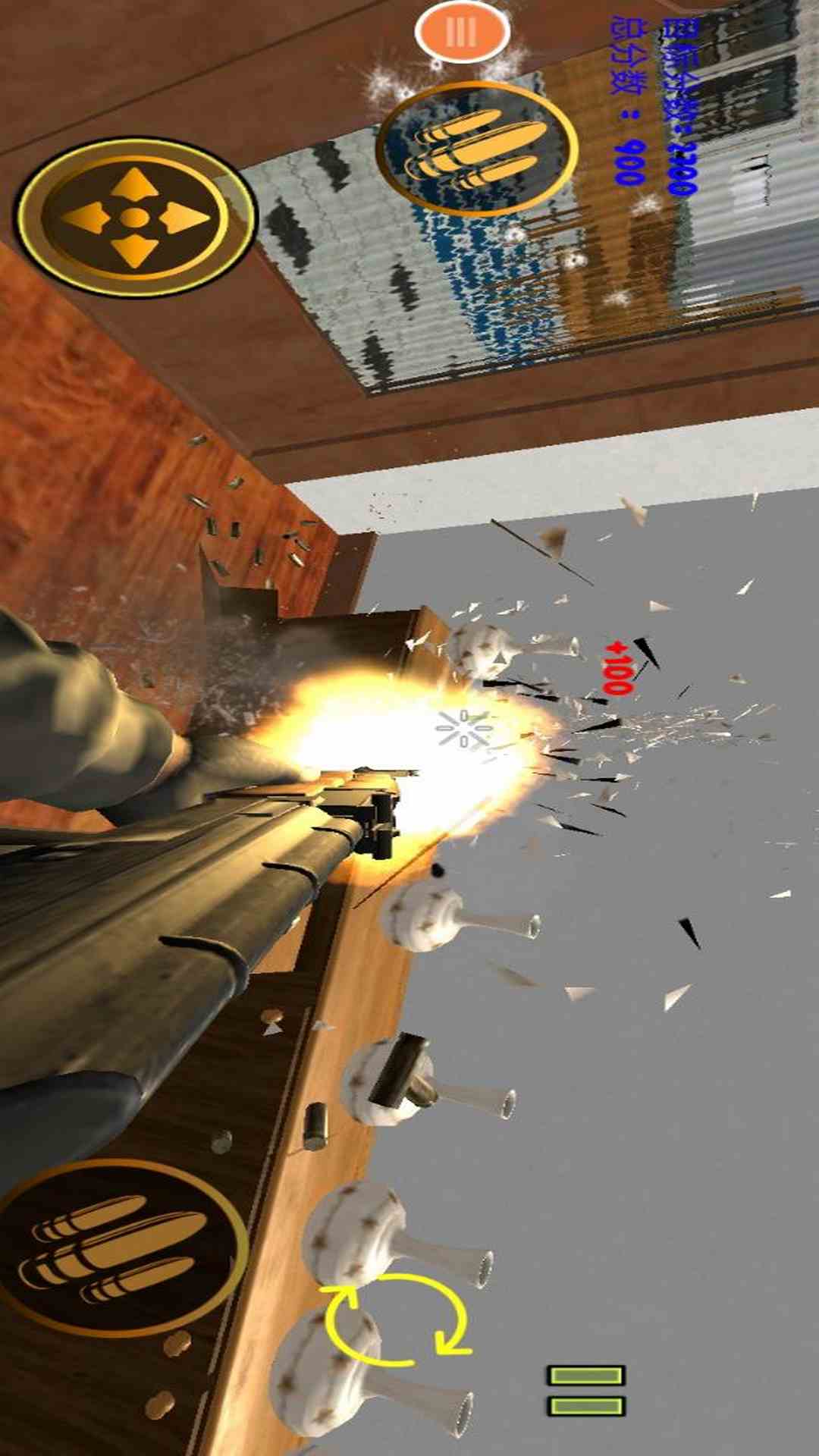 拆家模拟器手机版图4