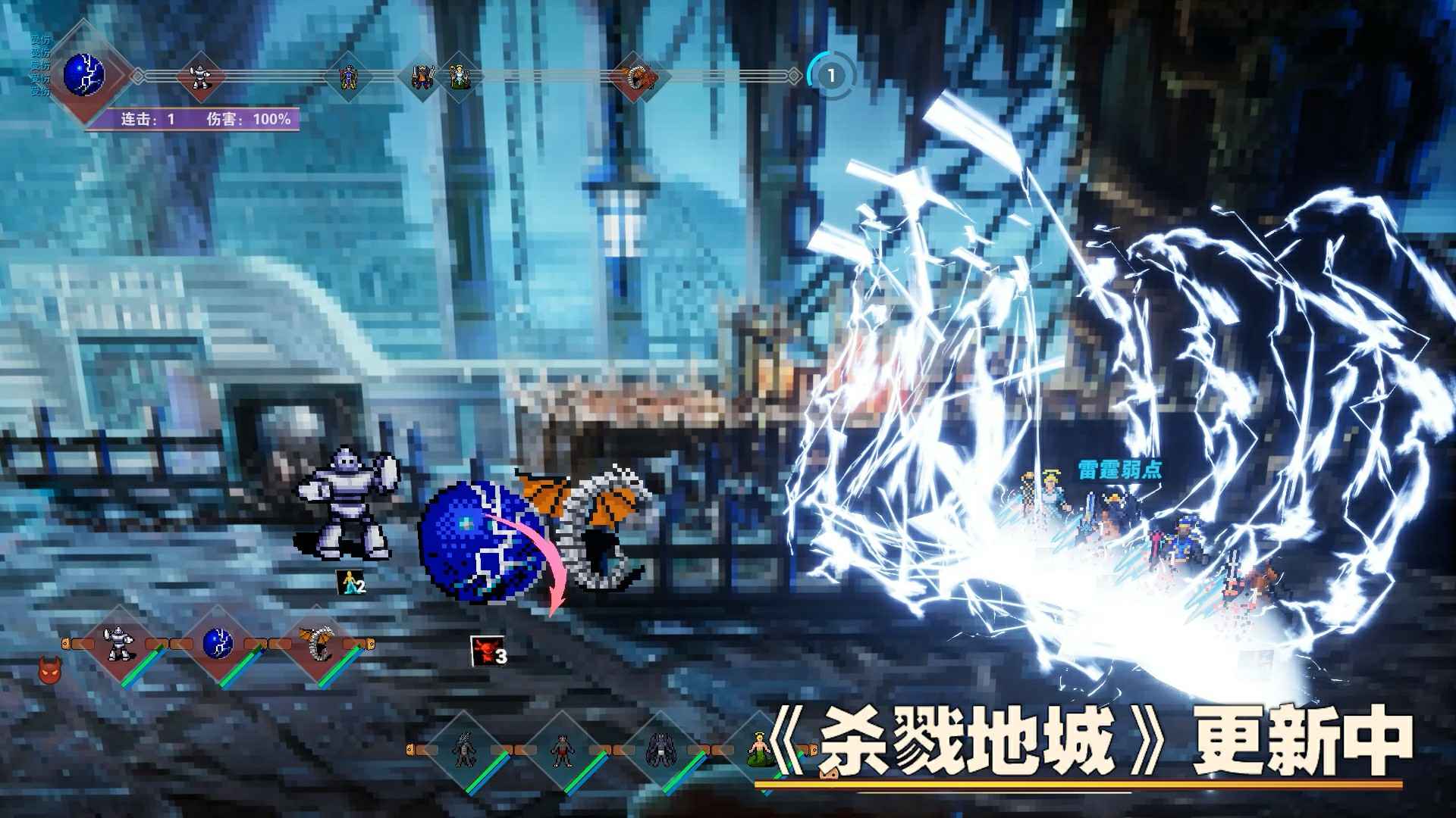 杀戮地城游戏安卓最新版  v1.27图2