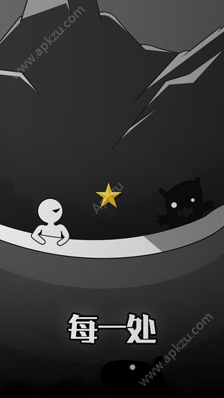 逃离黑暗游戏星星完整安卓版  v1.0.0图5