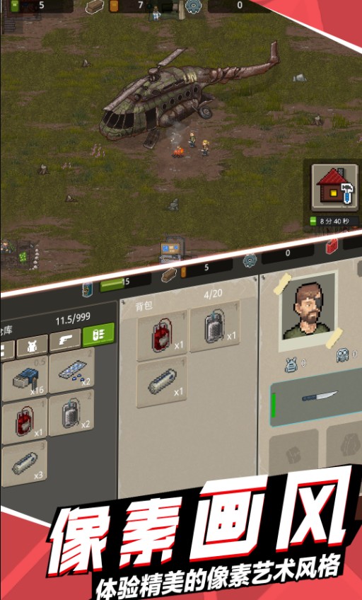 战地荣耀勇者金币安卓版  v0.5.30图1