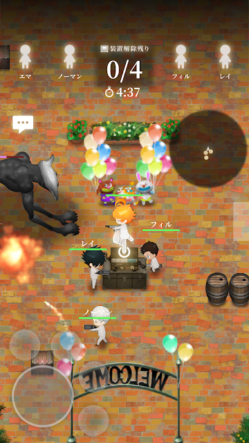 约定的梦幻岛逃出狩猎之庭游戏图1