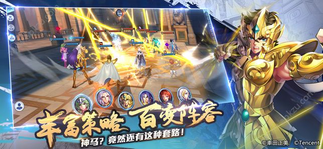 腾讯圣斗士星矢手游图3