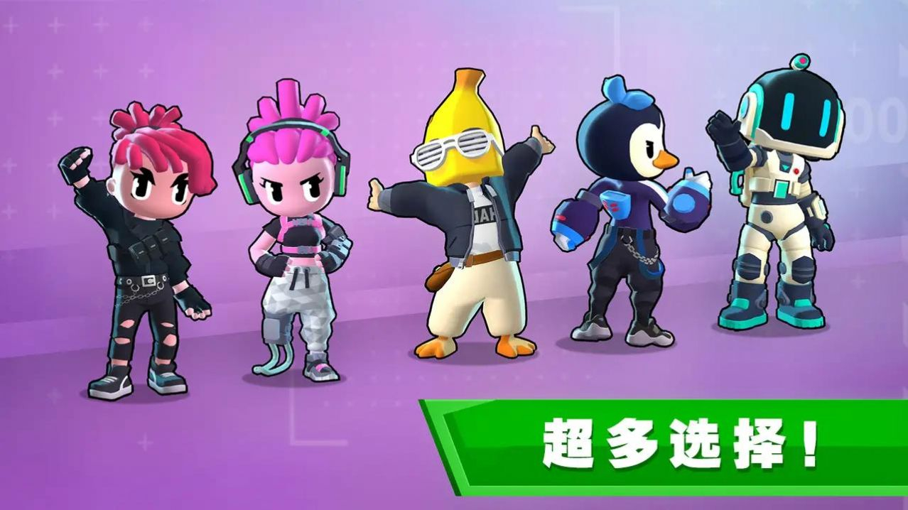 团队征服战最新版图2