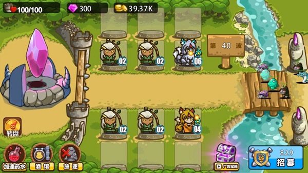 小兵别嚣张英雄塔防安卓最新版  v1.0图2