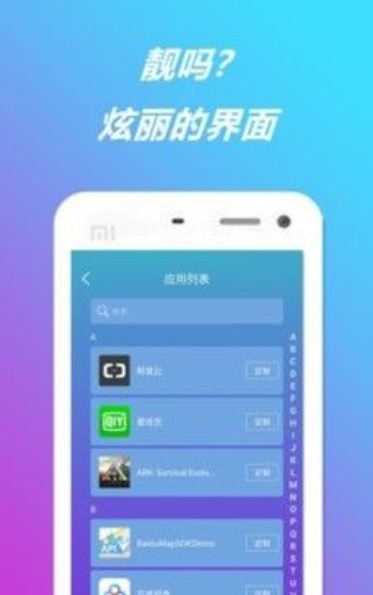 一giao我里giaogiao提示音铃声  v1.0图3