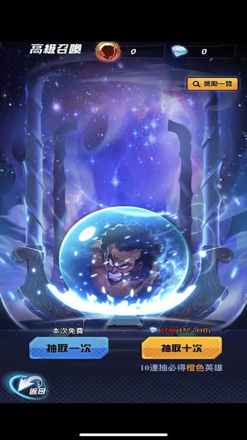 超级战士Z手游图2