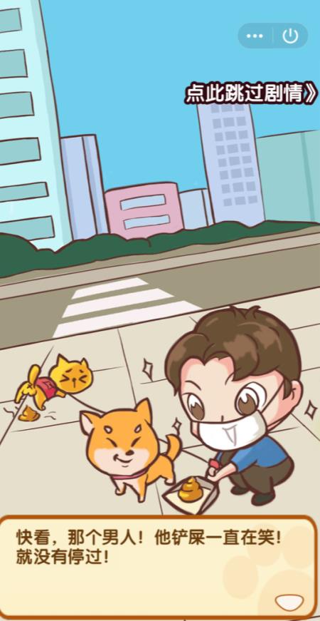 最强铲屎官app图4