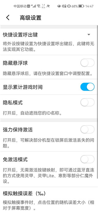 仁魔游戏厅图3