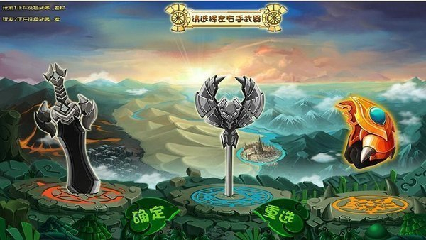 勇士的信仰修改器手机版图3