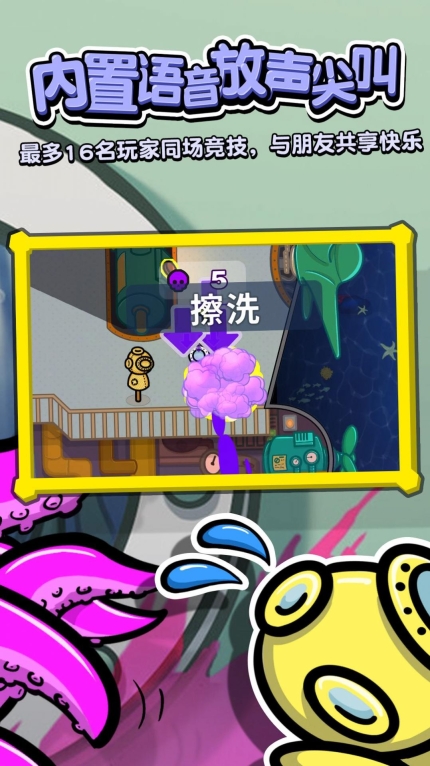 深海潜艇杀游戏最新安卓版图3