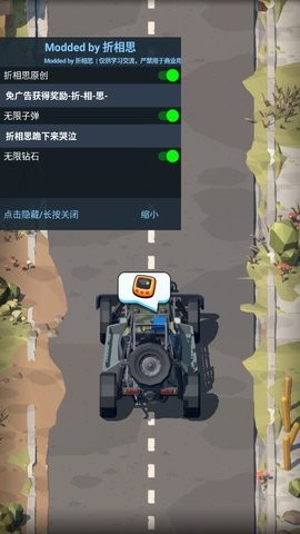 暴走枪手游戏官方版  v0.38图3