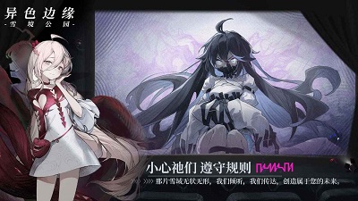 异色边缘图4