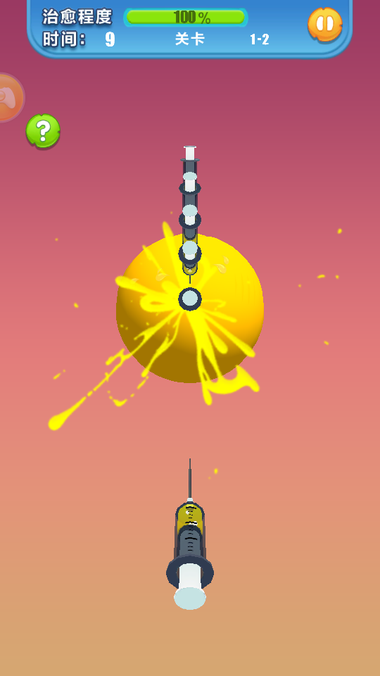 病毒求生大作战图3