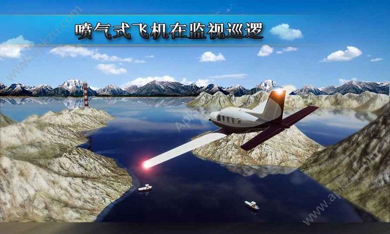 飞机飞行模拟游戏图3