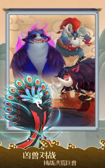 剑与山海最新版图2