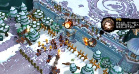 少年君王传手游公测版图片1