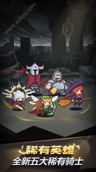 闪击骑士团骑士完整安卓钻石版下载  v1.1.0图4