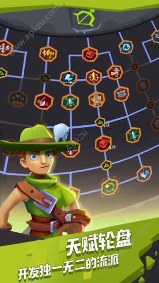 魔界塔安卓版图4