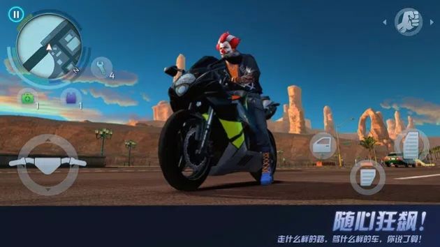 孤胆车神维加斯完全离线版60帧下载最新安卓版  v5.4.1图1