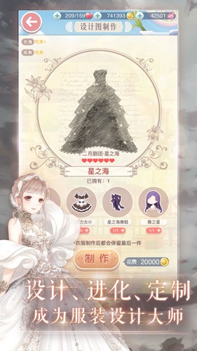 奇迹暖暖国际服最新版图1