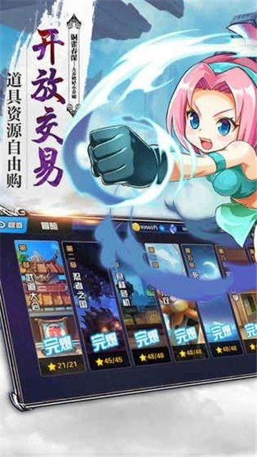 女仆X妖姬bt变态版公益服图片1