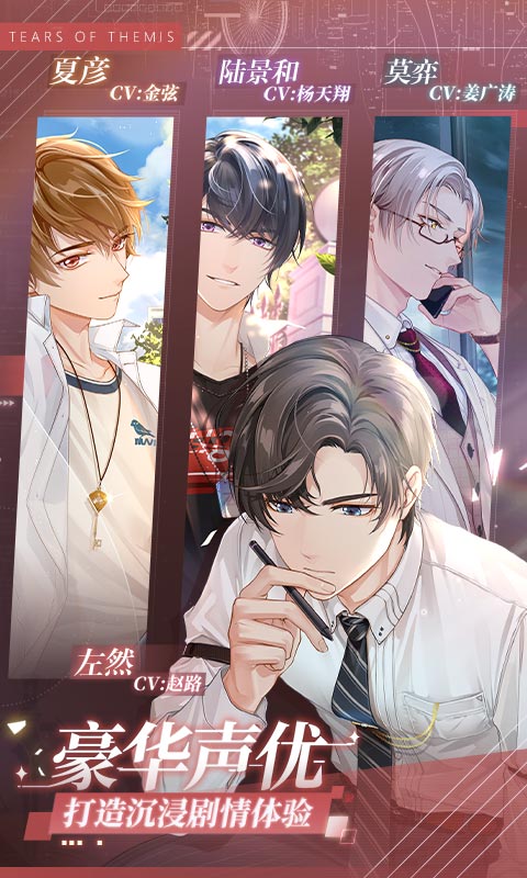 未定事件簿(附巧克力配方)无限晶片钻石版下载  v3.0.0图3