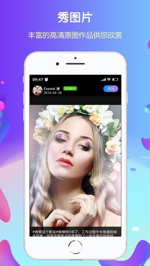 暖佳人交友app图4